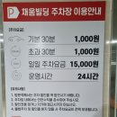 물금증산 동네사람이 추천하는 진짜동네맛집 채움식육식당