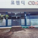 코핸디 이미지