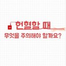 증포동사무소 앞 이미지