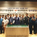 부산기장경찰서 이미지