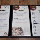 토담 한정식뷔페 이미지