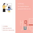 홍정임영어학원