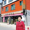 시온상회 이미지