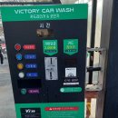 원 셀프세차장 이미지