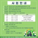 괴산군여성회관 이미지