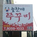 행정남로 이미지