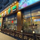 샤브향 | 부천 신중동 샤브샤브&amp;월남쌈 맛집, 칼국수부터 죽까지 푸짐한 샤브향 솔직후기