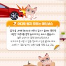 로망펫 네이버블로그