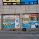 지코바태장1호점 이미지