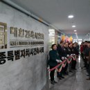 대한여성건축사회