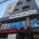 상인동속눈썹연장 [ 뷰티어스 ] 마스카라연장후기