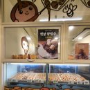 수영역 디저트 끝판왕 달콤한 호두💕