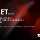 동양물산