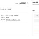 (주)스테이지파이브 네이버블로그