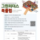 리더스북 이미지