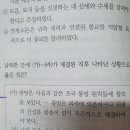 74남북공동성명 질문드립니다 이미지