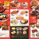 개꿀포차 이미지