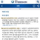 목동고등학교 | 재물 손해사정사 48회 1차 직장병행 수기