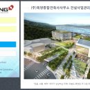 테크원건축사사무소 이미지