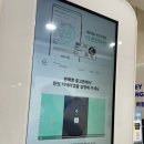 ATM | 제주 노형동 롯데마트 중고폰 판매 민팃 atm 후기