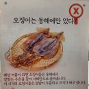 푸드카페건어물 이미지