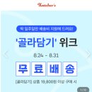 화성시발효식품협동조합 이미지