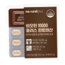 (주)내츄럴팜 이미지