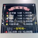 스카이당구클럽 이미지