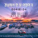 온나 이미지