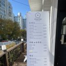 교동슈퍼마켓 이미지