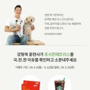 포시즌인테리어 이미지