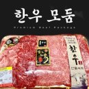 신선한우축산 이미지