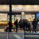 네상떼과자점 이미지