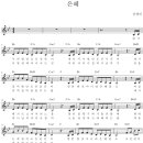 모든것이 은혜