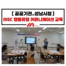 제주장애인평생교육원 이미지