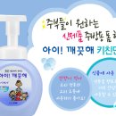 아이솝