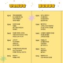 우쿨렐레와 함께하는 하루 이미지