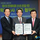 한국국제대학교 기숙사 이미지