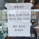 박가네옹심이칼국수 이미지