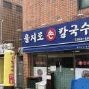양정역 9번 출구 | 부산 양정역 맛집 흔하지 않은 특별함 부산 양정 맛집