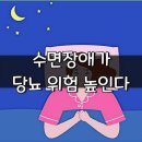 2월13일 뉴스브리핑 이미지