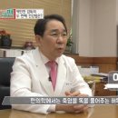 굿맨한의원 이미지