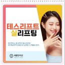 예쁨현의원 이미지