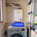 송백가스