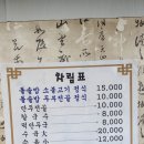 복이네 Daum카페