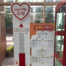 진안동주민센터 이미지