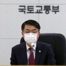 [경기도 부동산] 집값안정 자신감…&#34;광명시흥, 강남수요 흡수&#34; &#34;당장 집 살 이유 없다 이미지