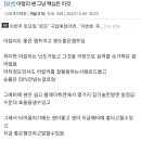 패왕 PC방 이미지