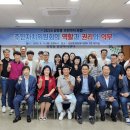 주민자치회의실 이미지