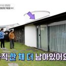 STAY1METER | [구해줘 숙소] 제주도, 펜션 독채 한옥 리스트 정리 (가격 위치 정보)